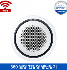 AC090CS6PBH1SY [25평형]