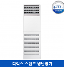 AP130BAPDBH2S  [ 36평형 / 단상 ]
